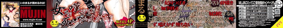 Camellia page 3 full