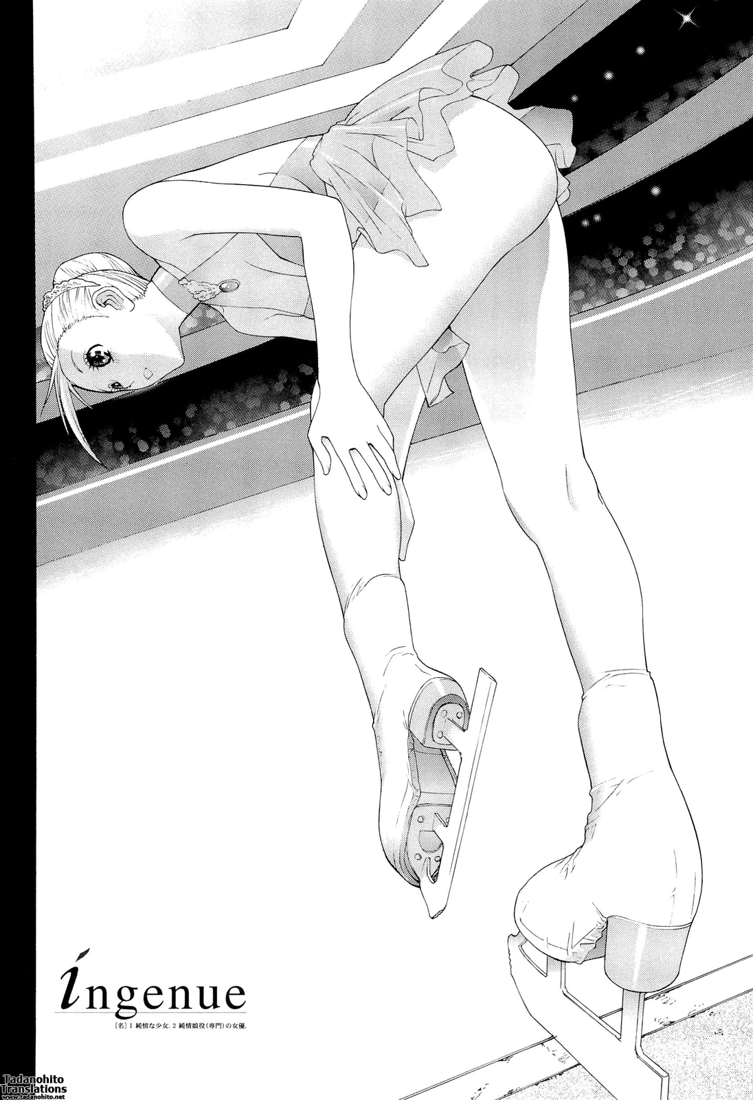 Ane ♡ Imouto Love | Big-Sis Lil-Sis Love page 12 full