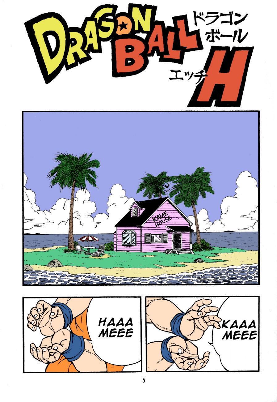 DragonBall H page 3 full