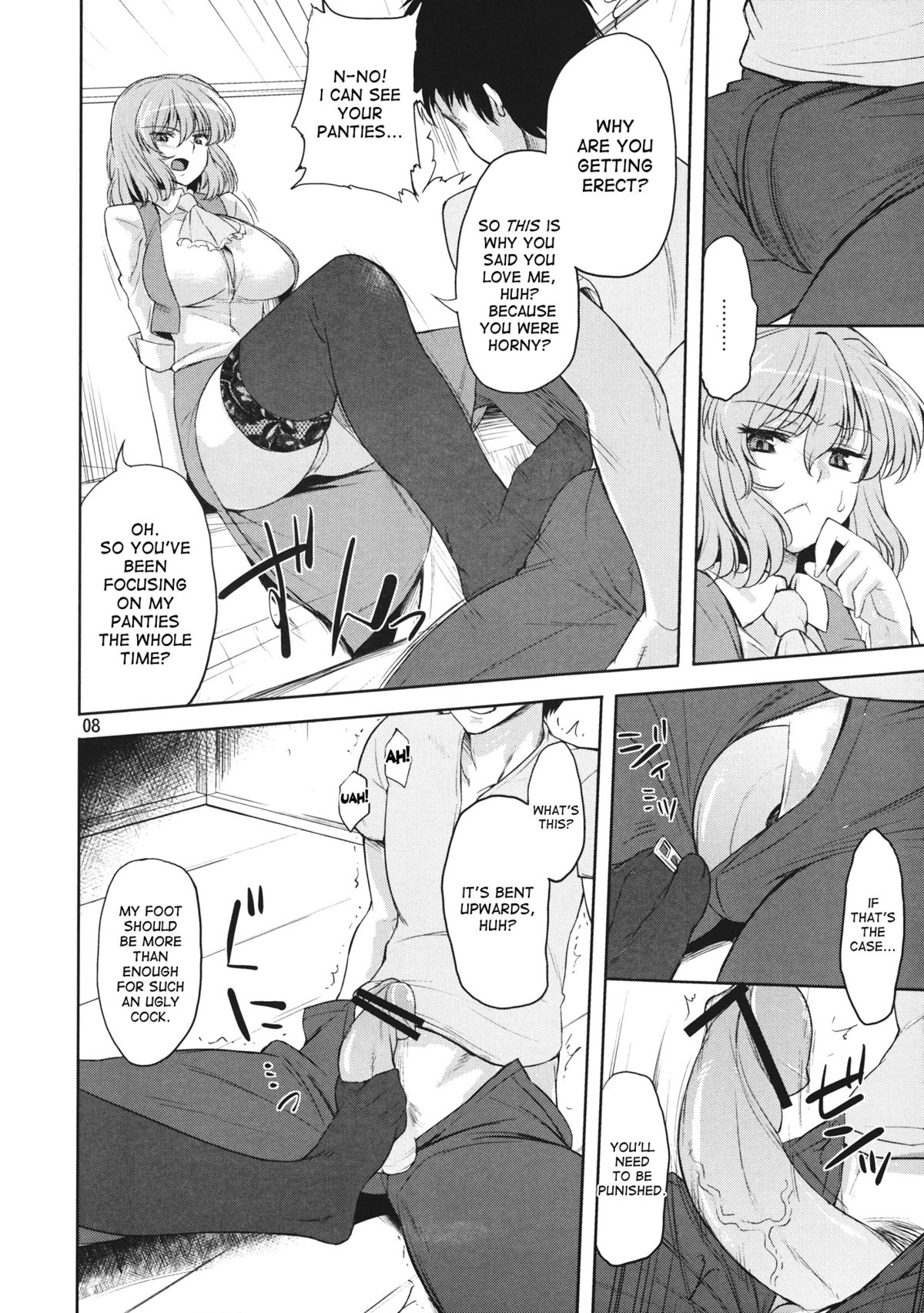 Taiyou no Hatake nite Saisho page 7 full