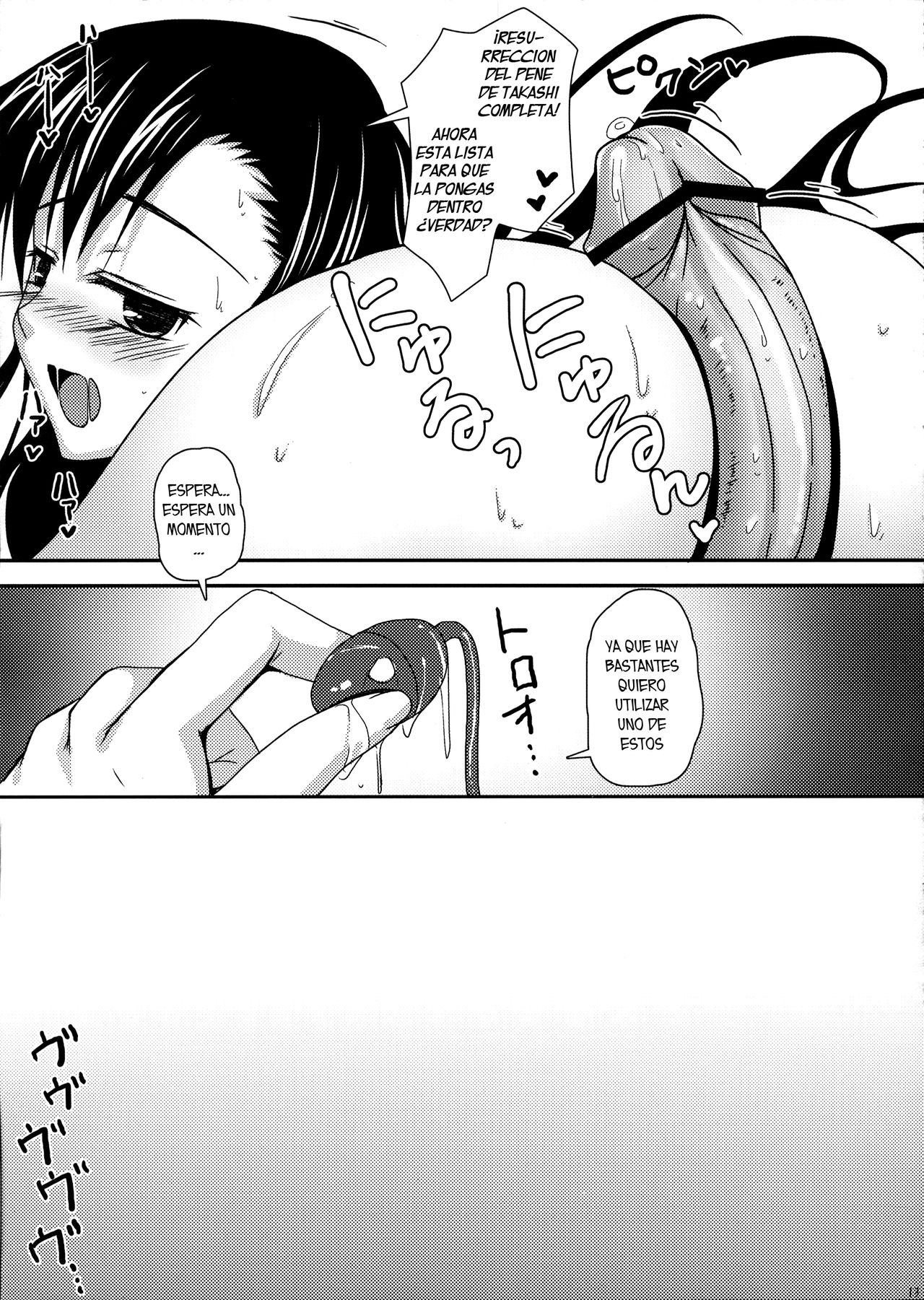 Osananajimi no Seiyoku page 12 full