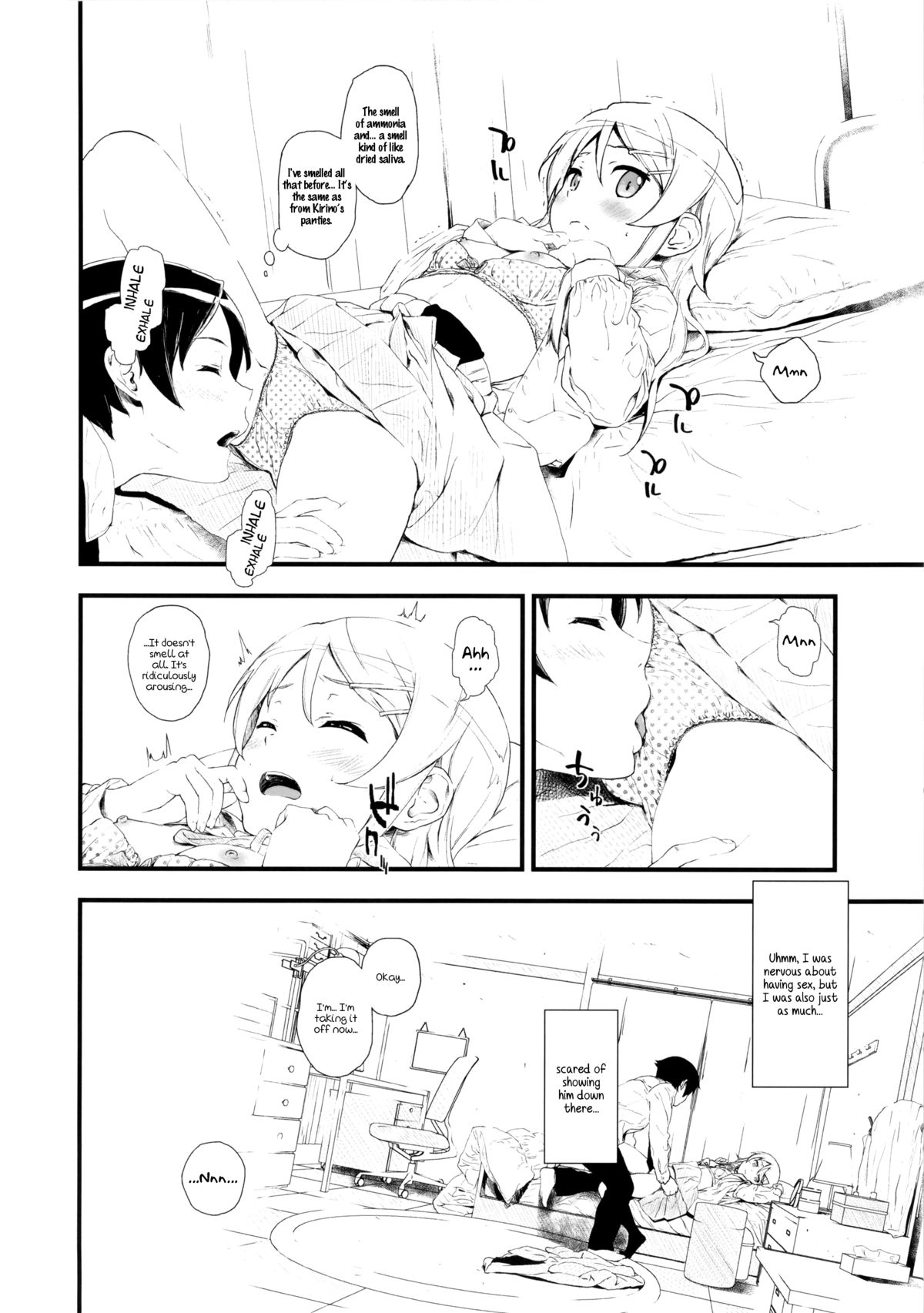 Hoshikuzu Namida page 11 full
