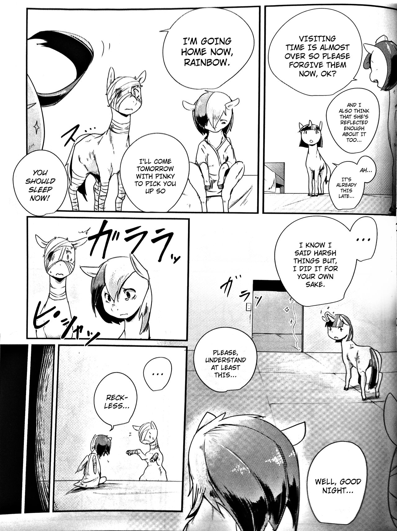 COMIC HOOF! Vol. 2 page 12 full