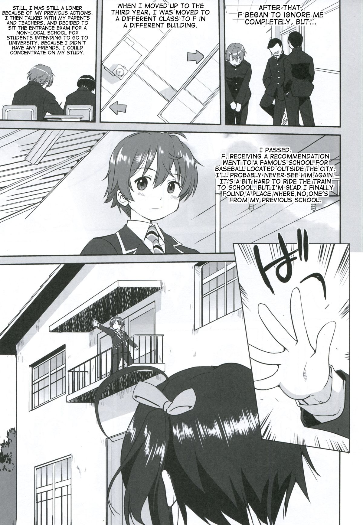 La Mancha no Onna | Young Woman of La Mancha page 10 full
