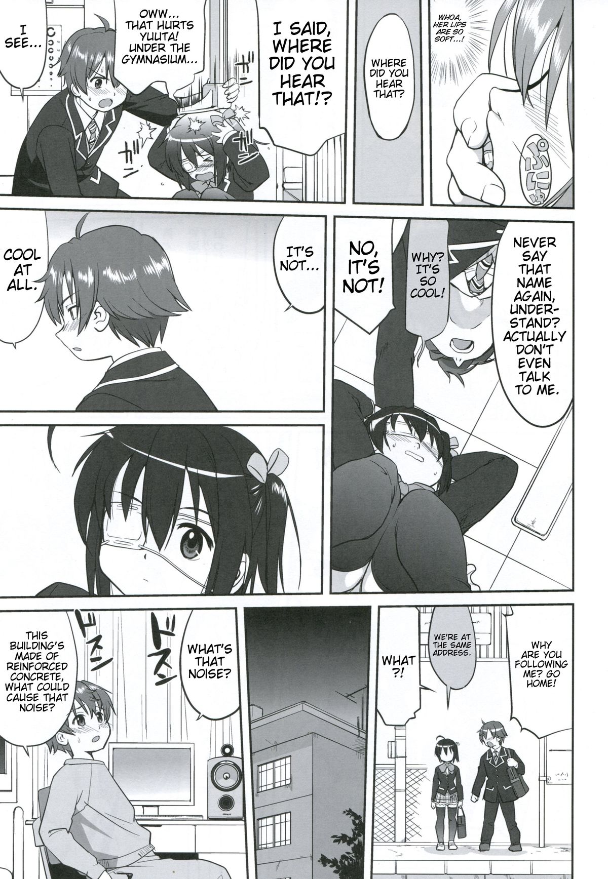 La Mancha no Onna | Young Woman of La Mancha page 12 full