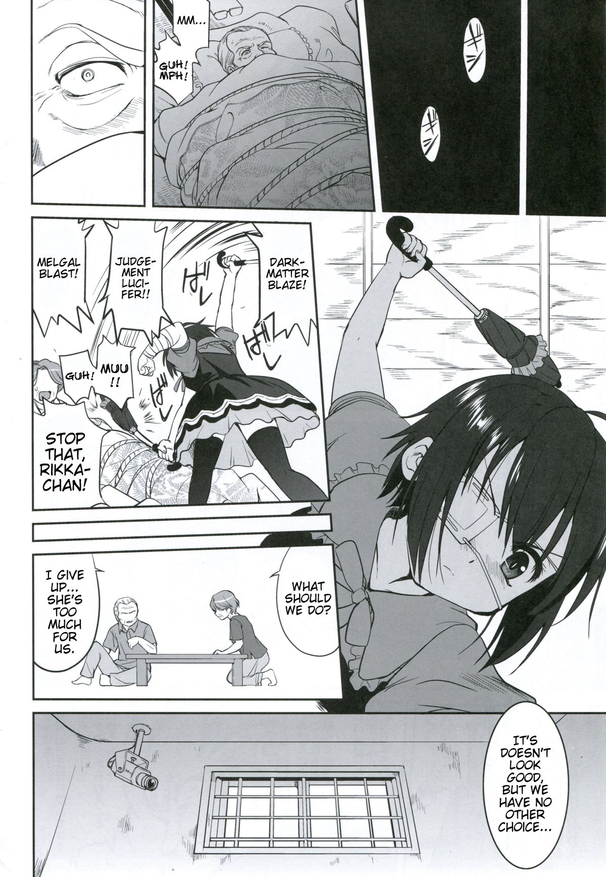 La Mancha no Onna | Young Woman of La Mancha page 5 full