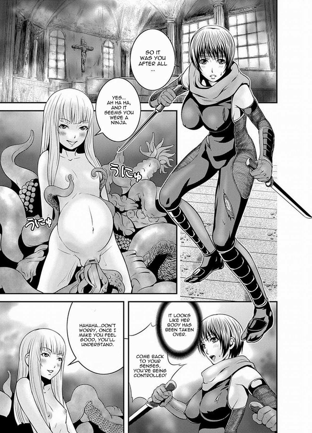 Undercover Ninja  =Thetsuuyaku= page 2 full
