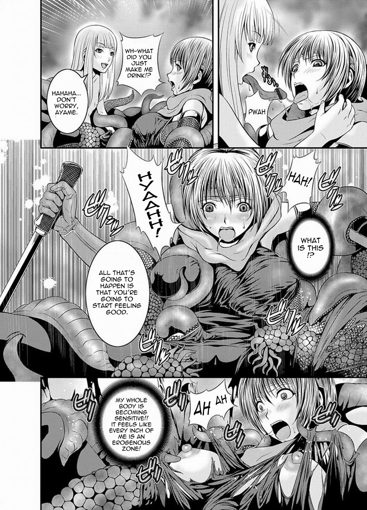 Undercover Ninja  =Thetsuuyaku= page 5 full