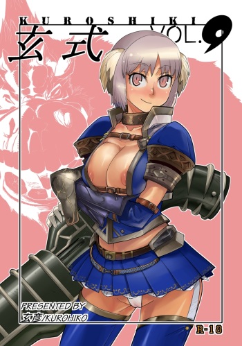 [Kuroshiki (Kurohiko)] Kuroshiki Vol. 9 (Final Fantasy XI) [Digital] cover