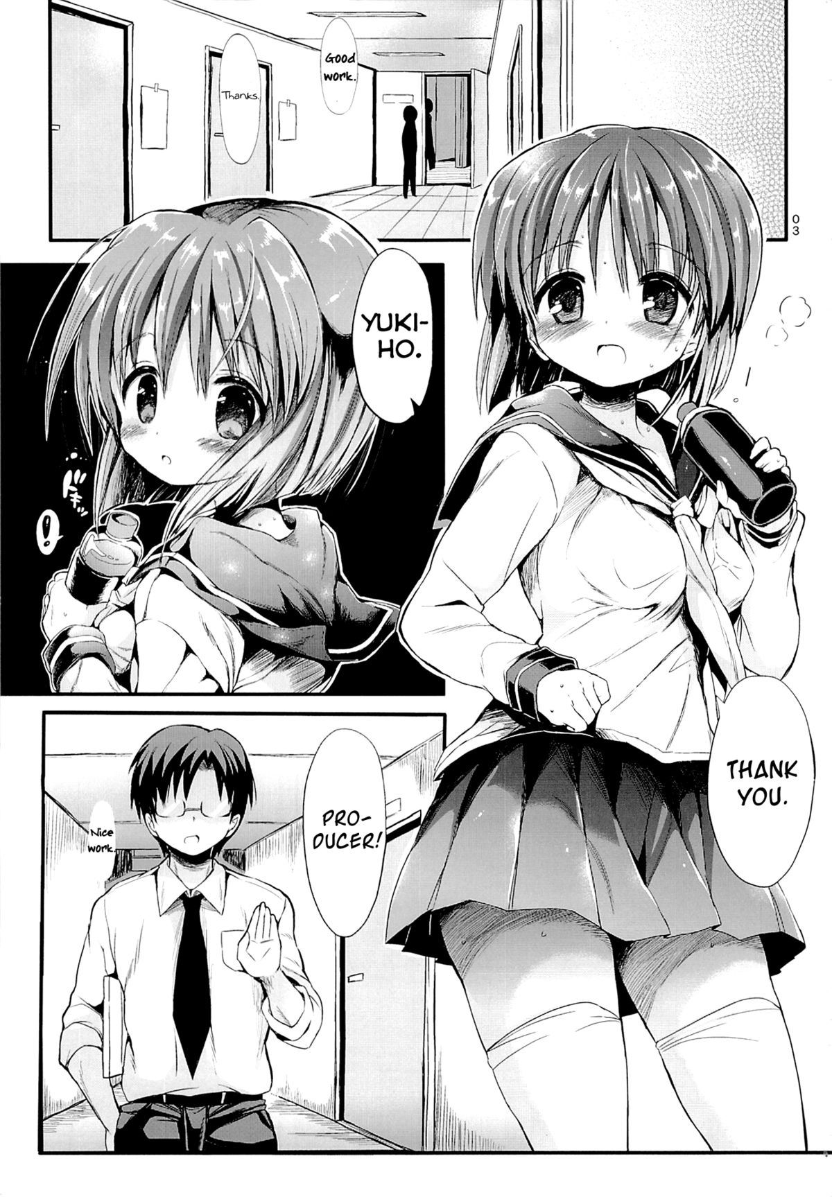 Yukiho wo Suki Houdai shichau Hon. page 2 full
