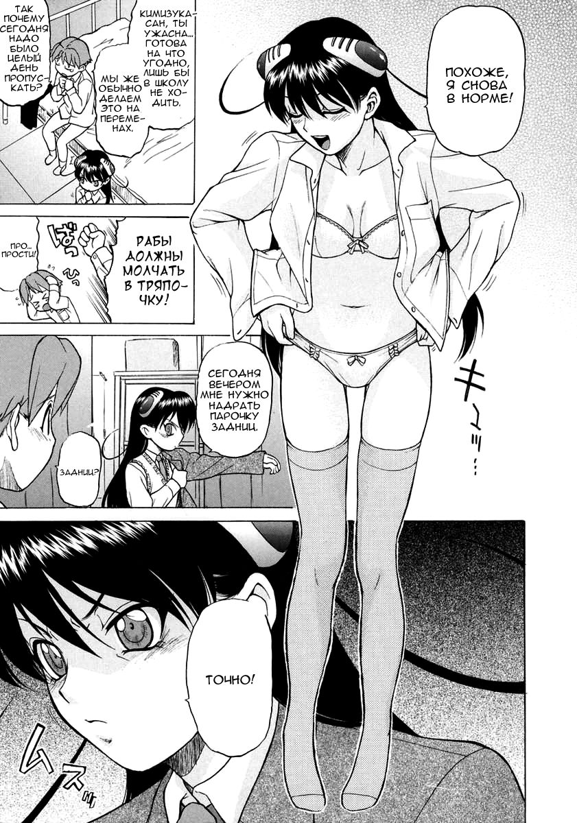 Petit-Roid 3 3 page 11 full