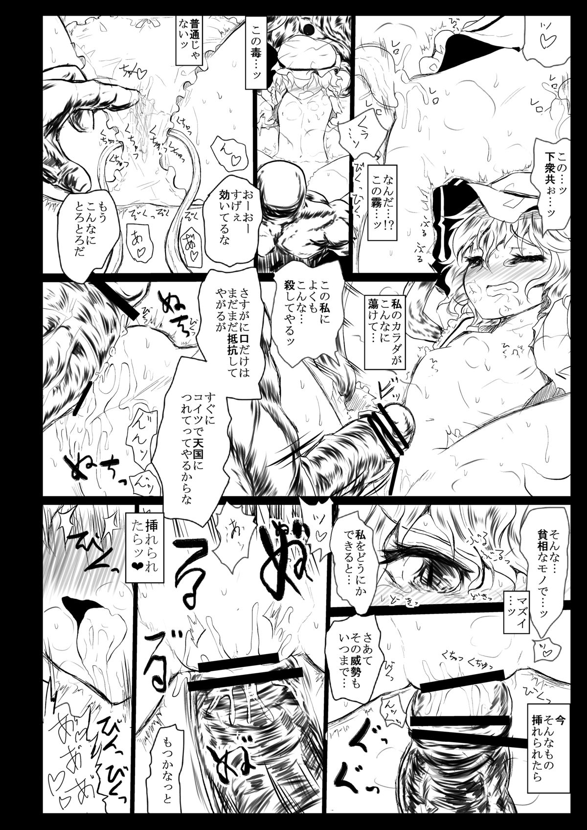 BLACK CIRCLE RE page 3 full
