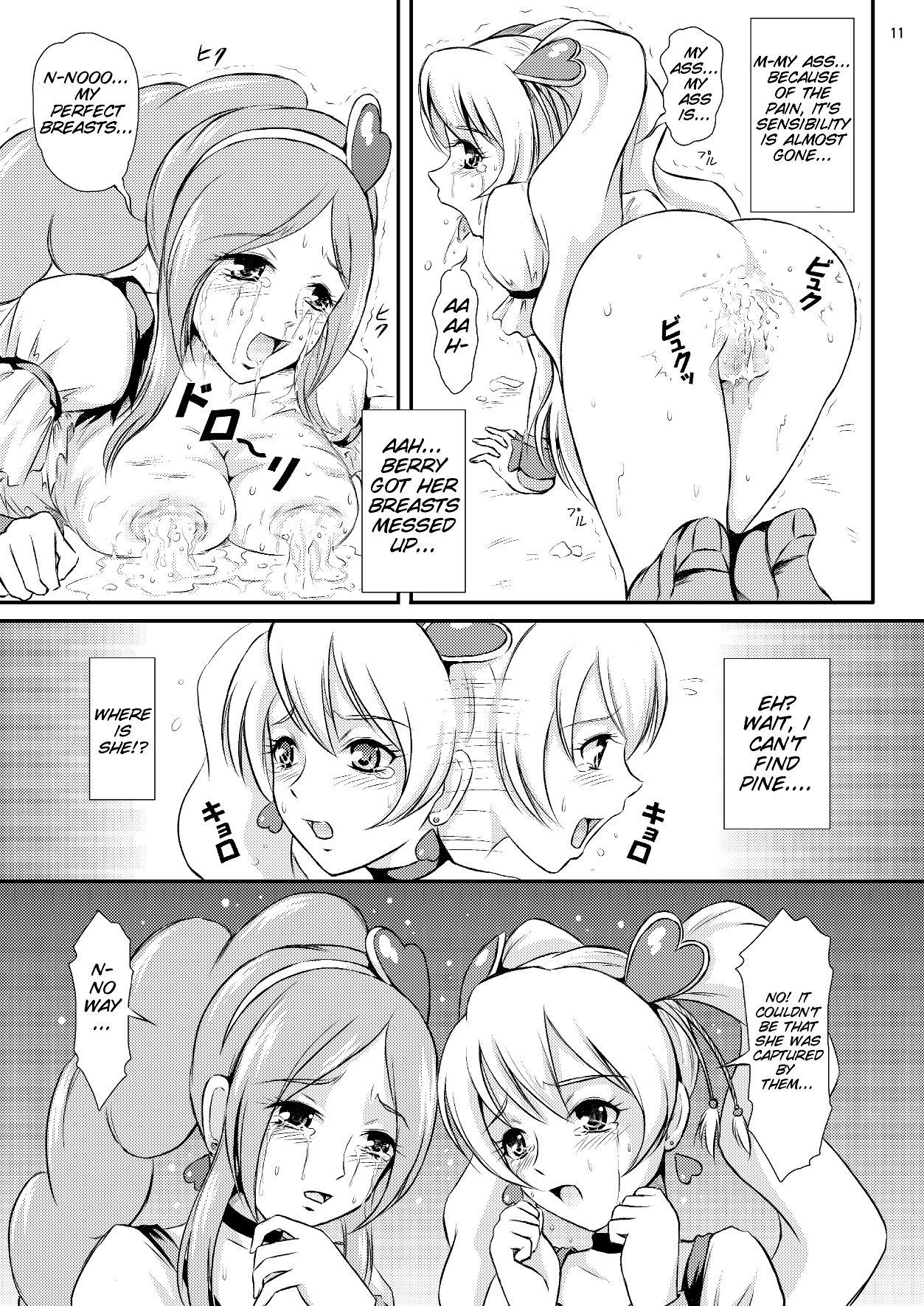 Pinepan no Higeki page 12 full