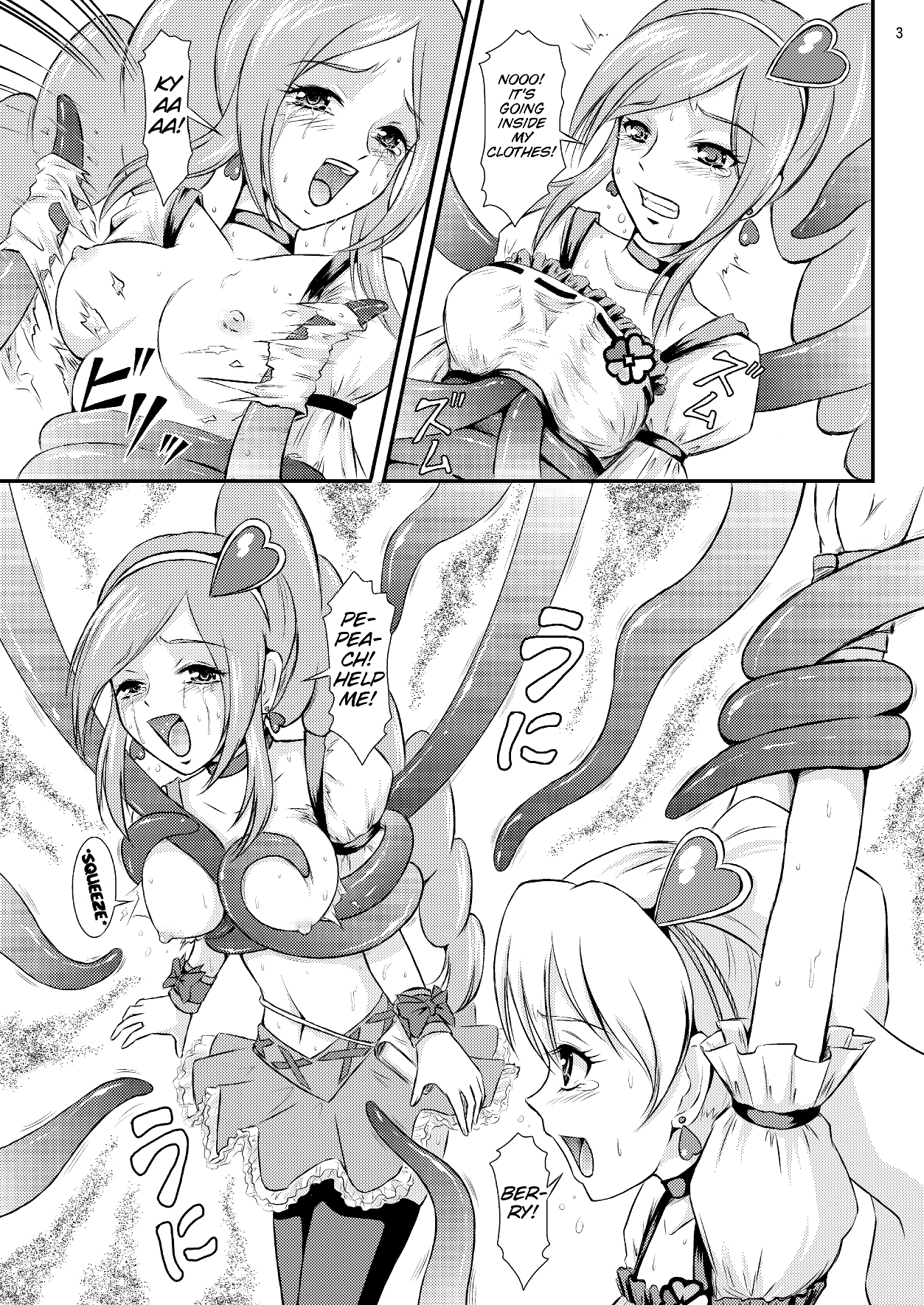 Pinepan no Higeki page 4 full
