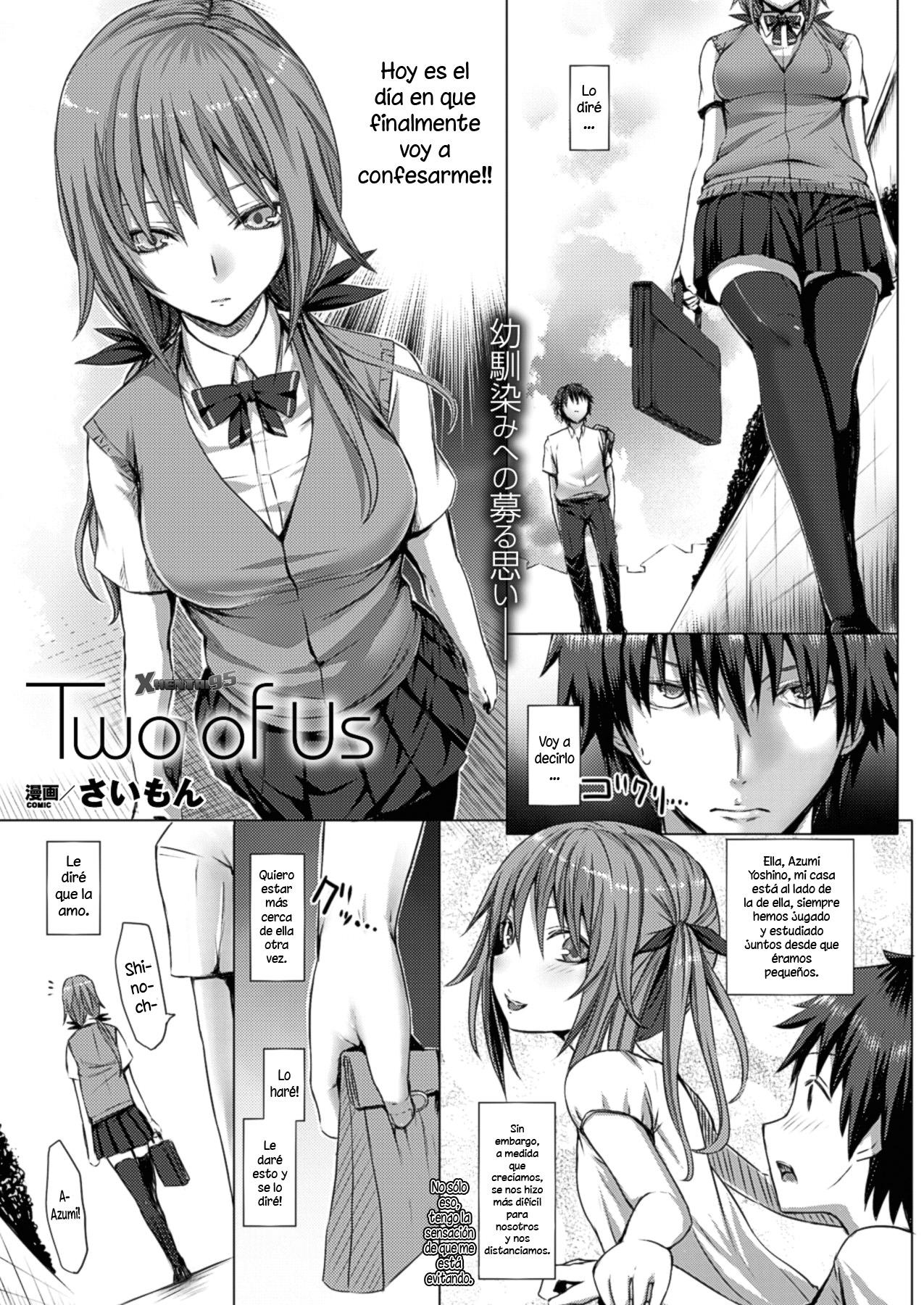 Two of Us page 1 full
