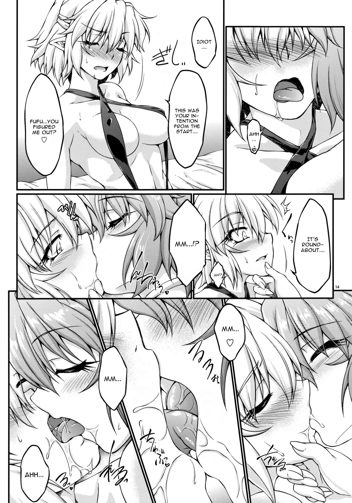 Hashihime Mizugi page 12 full