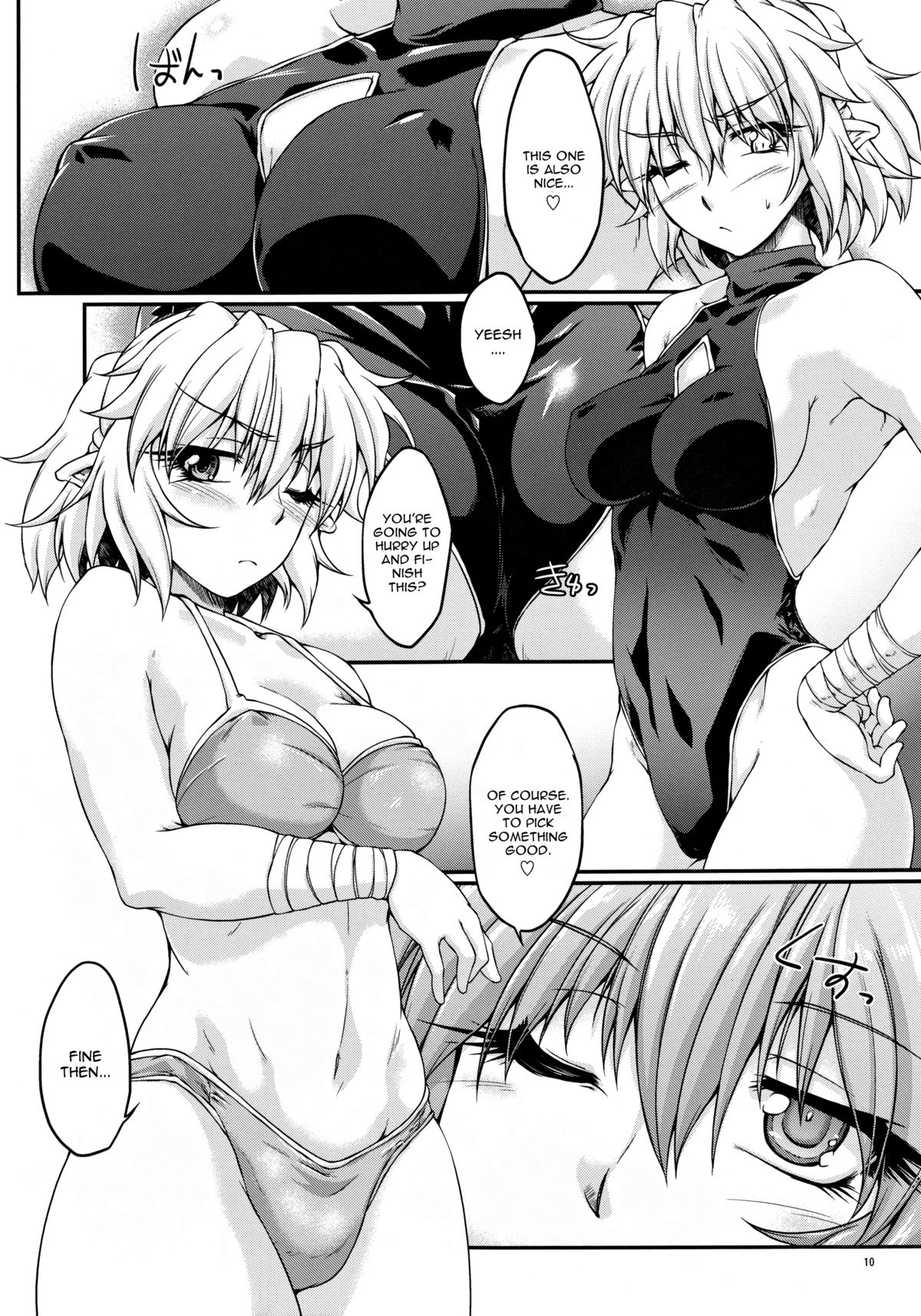Hashihime Mizugi page 8 full