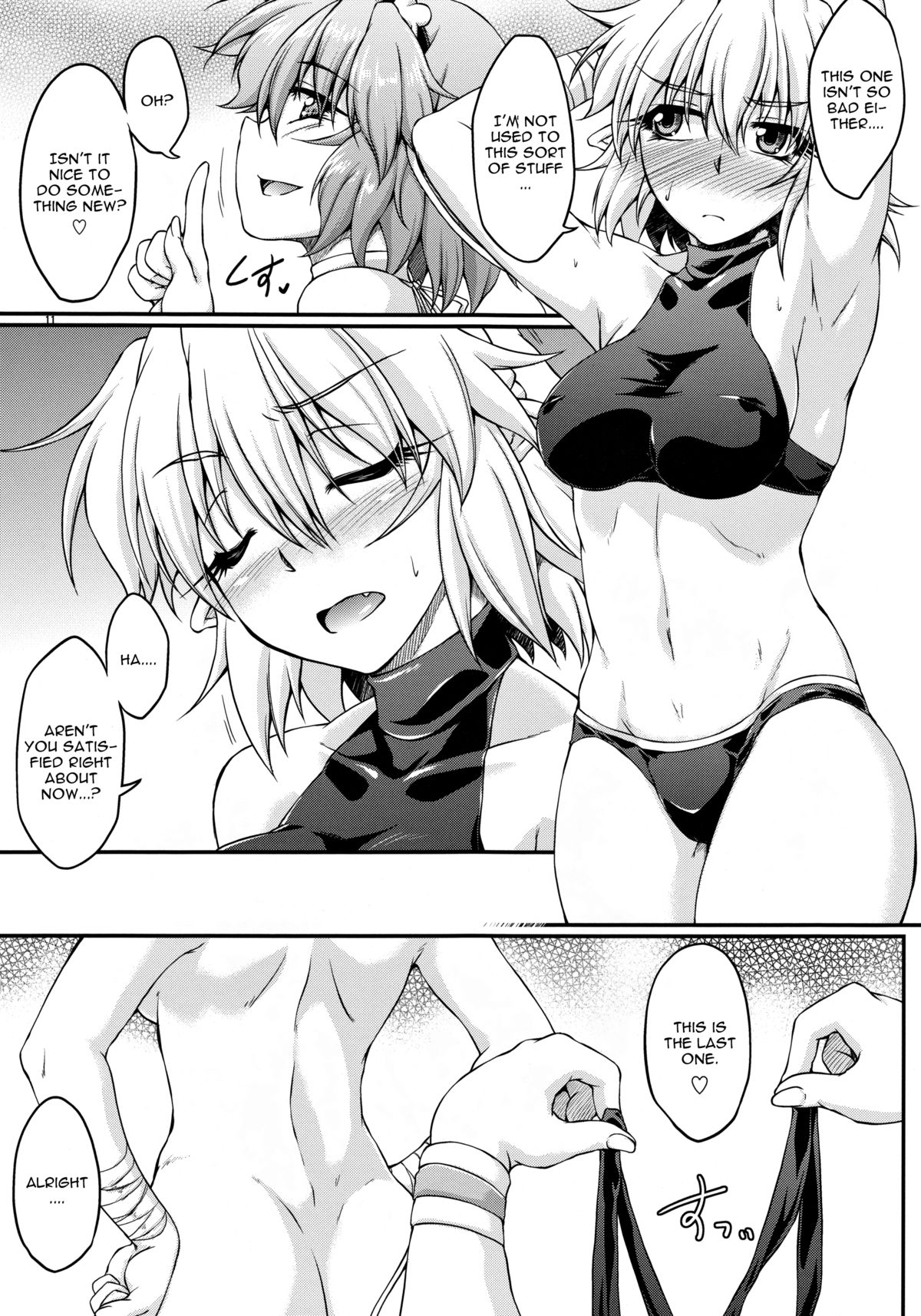 Hashihime Mizugi page 9 full