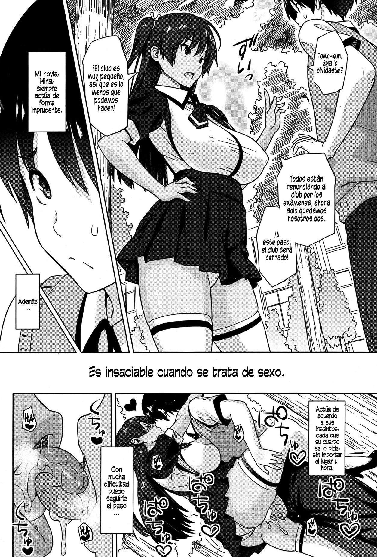 Kanyuu Shoujo page 2 full