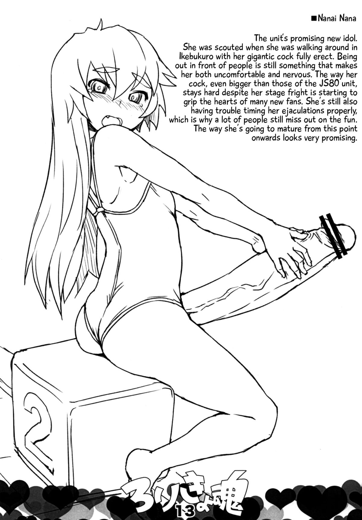 Loli Kyokon | Lolicock Spirits  =SW= page 12 full