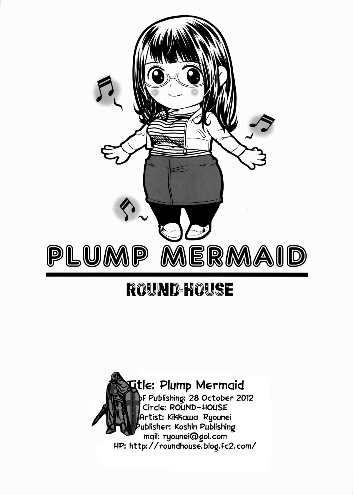 Pocchari no Ningyohime - Plump Mermaid page 8 full