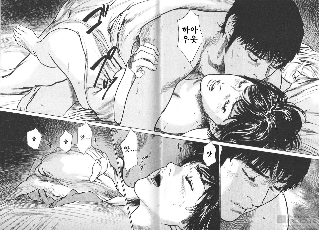 My Pure Lady Vol.15 page 9 full