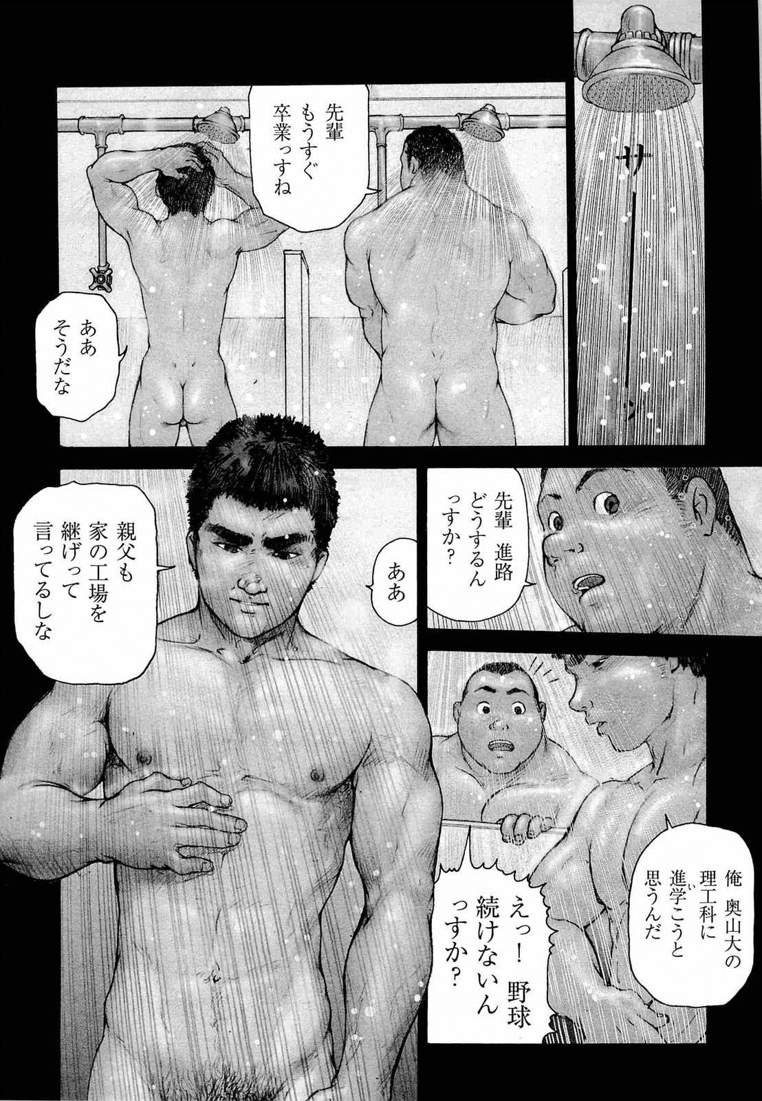 Training Dog page 11 full