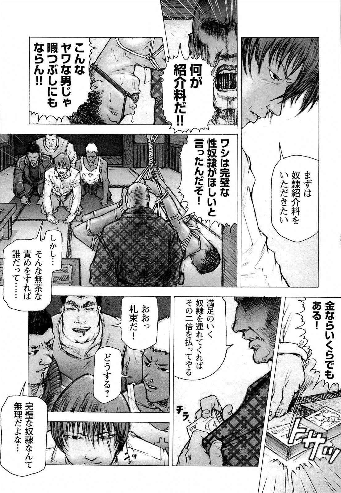 Training Dog page 7 full