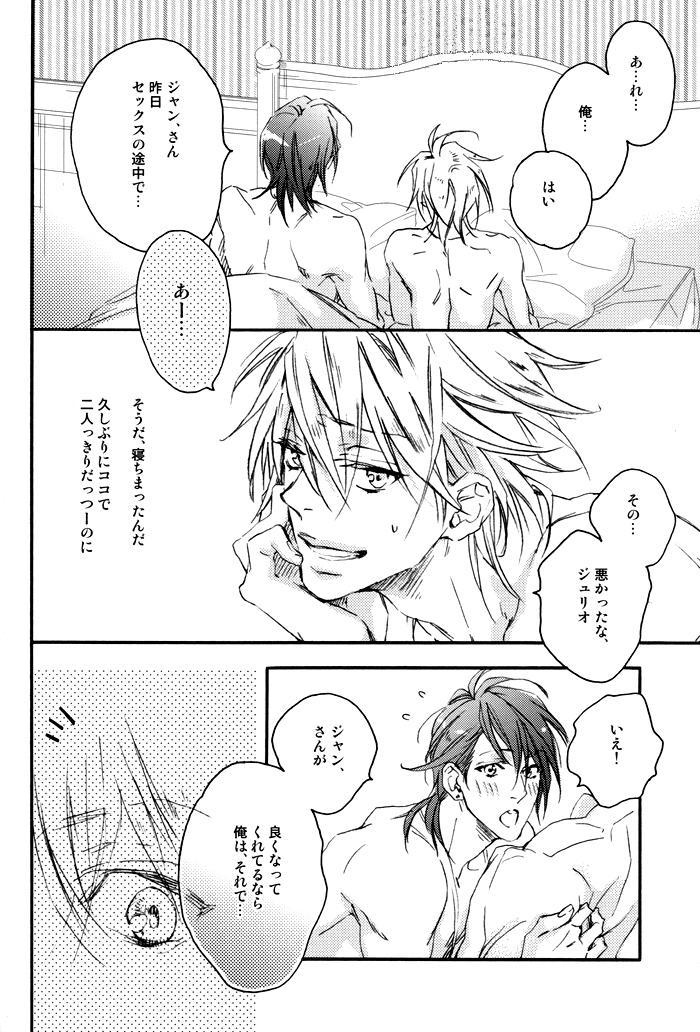 Roseate page 5 full