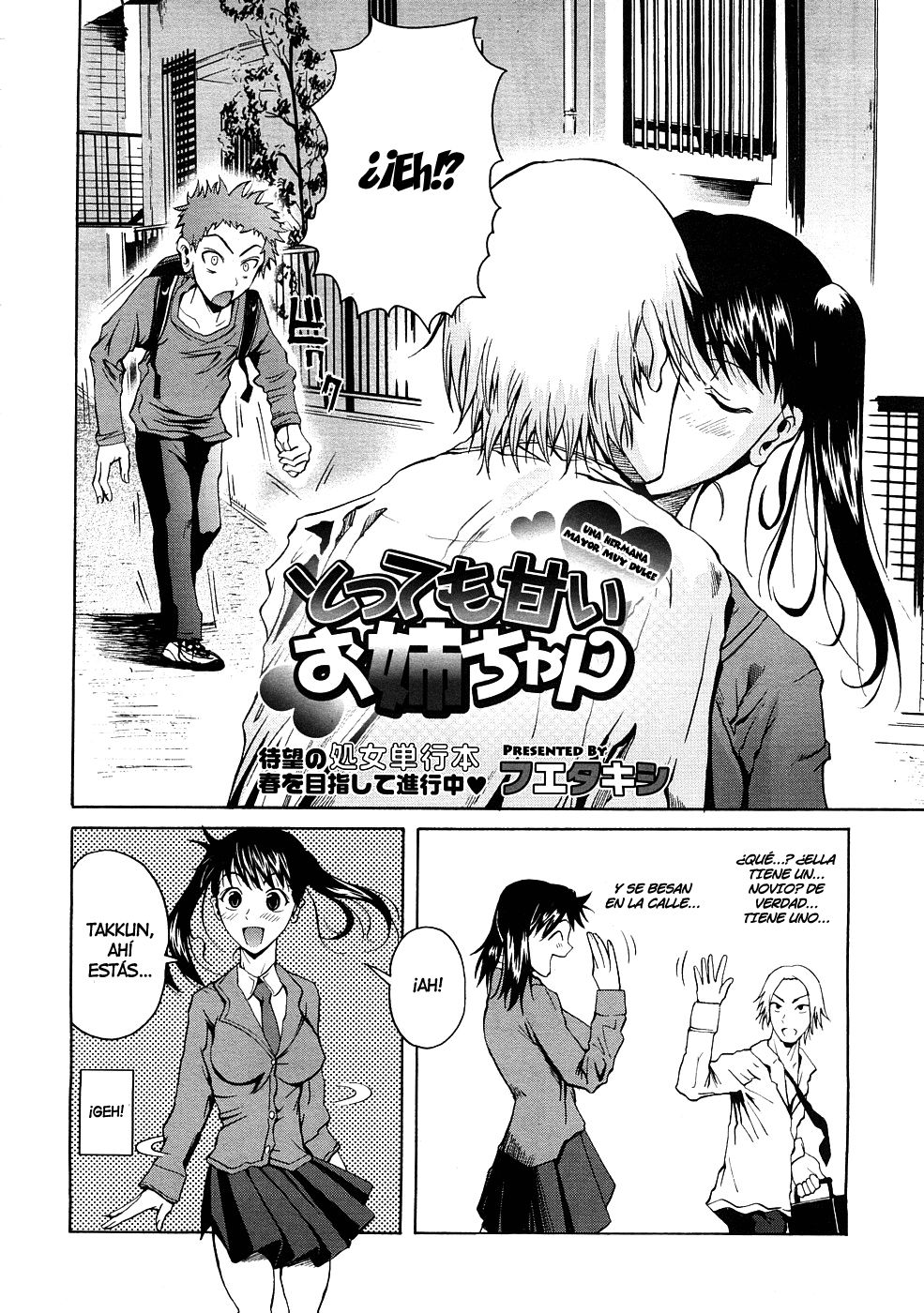 Tottemo Amai Onee-chan | Una hermana mayor muy dulce page 2 full