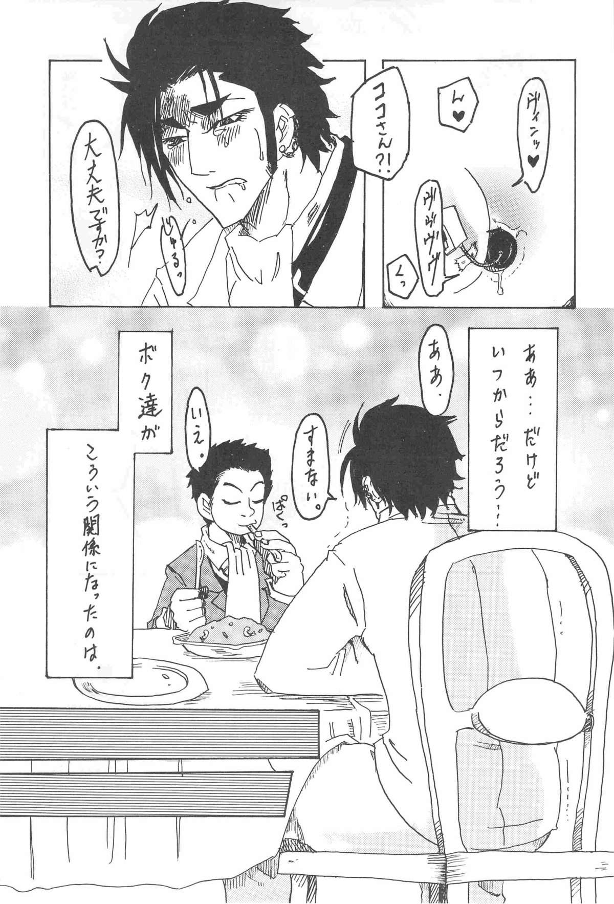  page 5 full