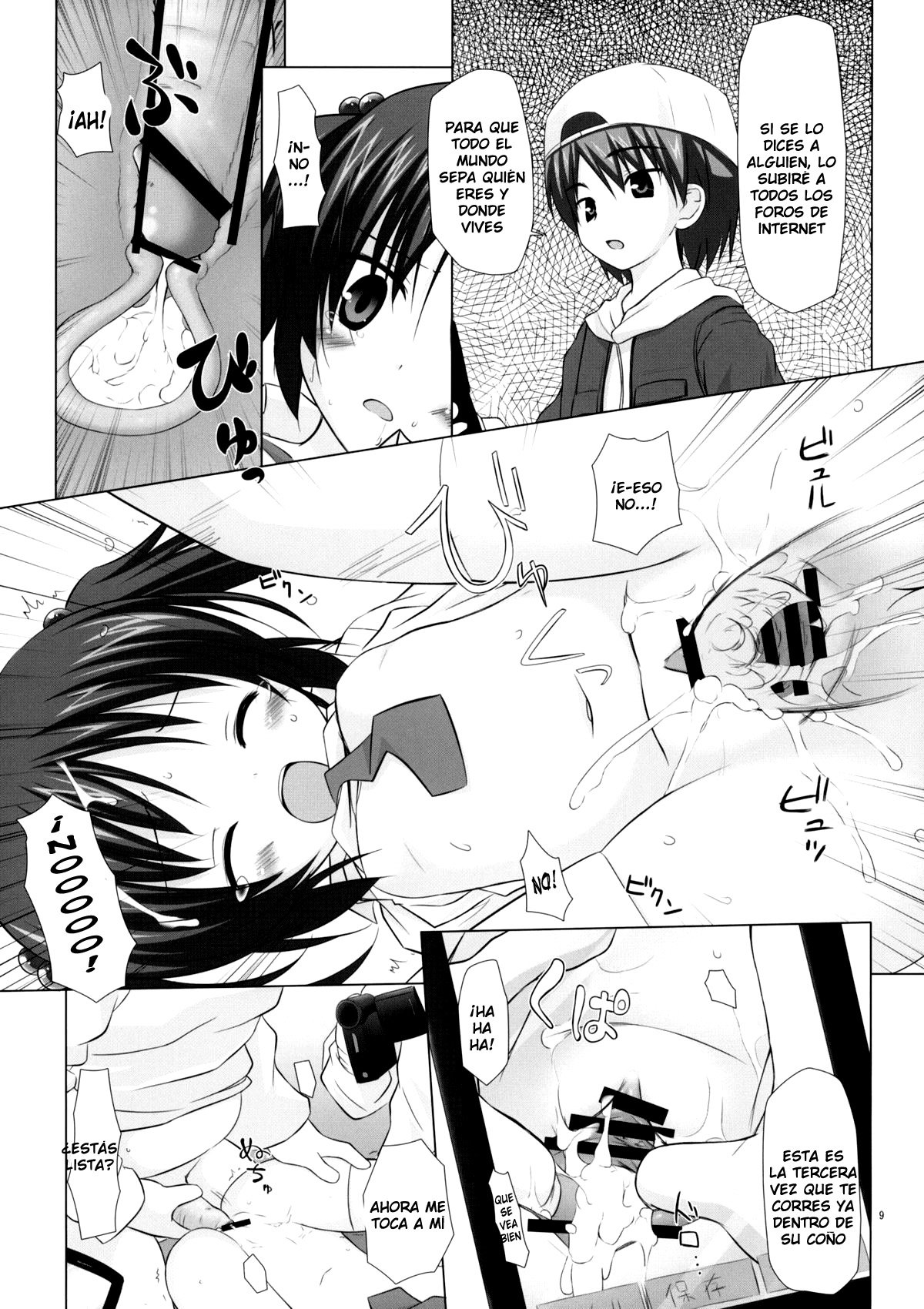 Shiiku-bu page 8 full