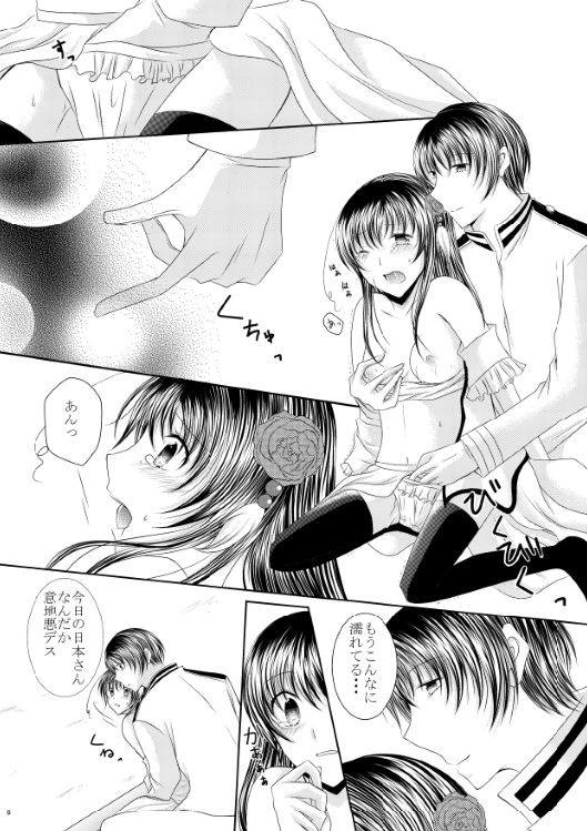 Plum and Chrysanthemum: Japan x Taiwan collection page 6 full