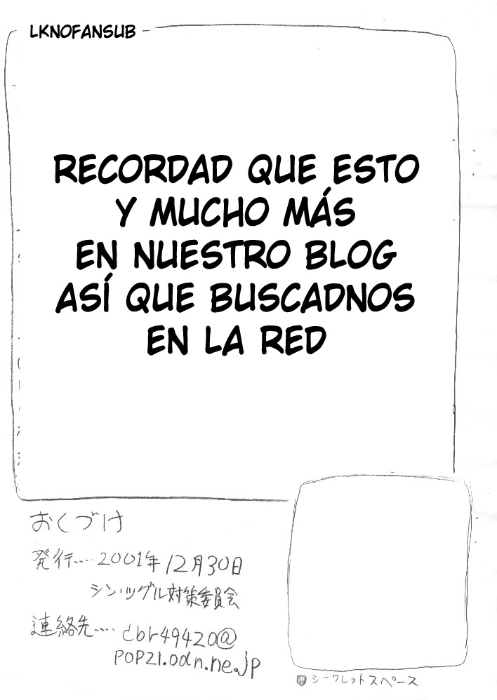 R⁴ page 12 full