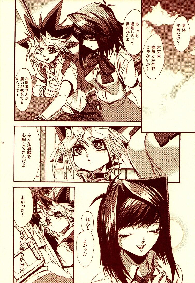 Aurora 3 page 11 full