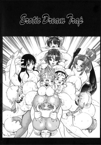 [Rebis] Futanari Meikyuu Oujo ~Prina to Inma no Meikyuu~ Ch. 7-8, 10 [English] [SaHa] cover