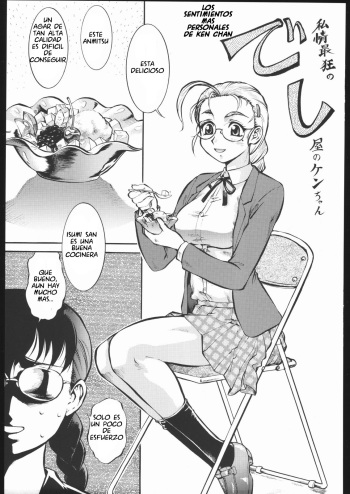 (C69) [Tsurikichi Doumei (Umedama Nabu)] Shijou Saikyou no Deshiya no Ken-chan | Los sentimientos mas personales de Ken chan (Umeta Manga Shiru) (Shijou Saikyou no Deshi Kenichi) [Spanish] [serres] cover