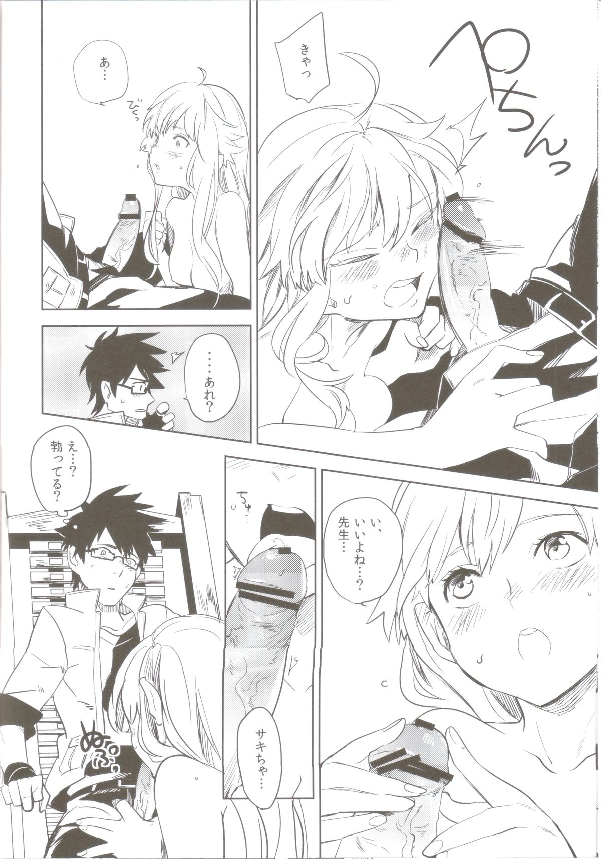 oasis siesta page 11 full