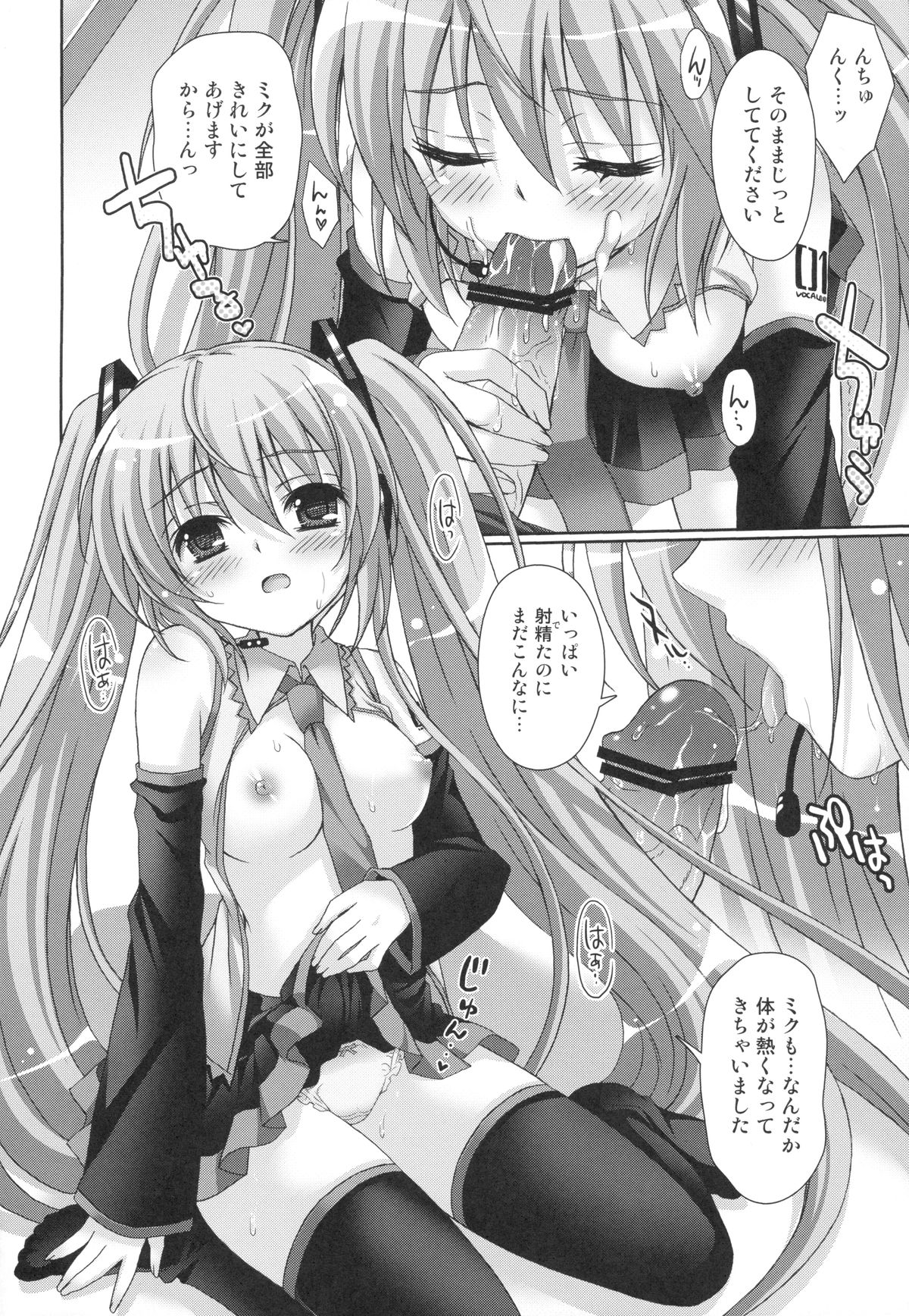 39 for WAITING page 11 full