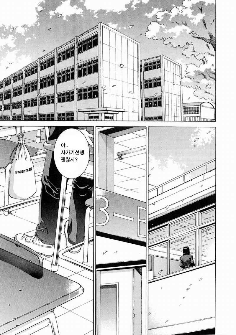 DV page 8 full