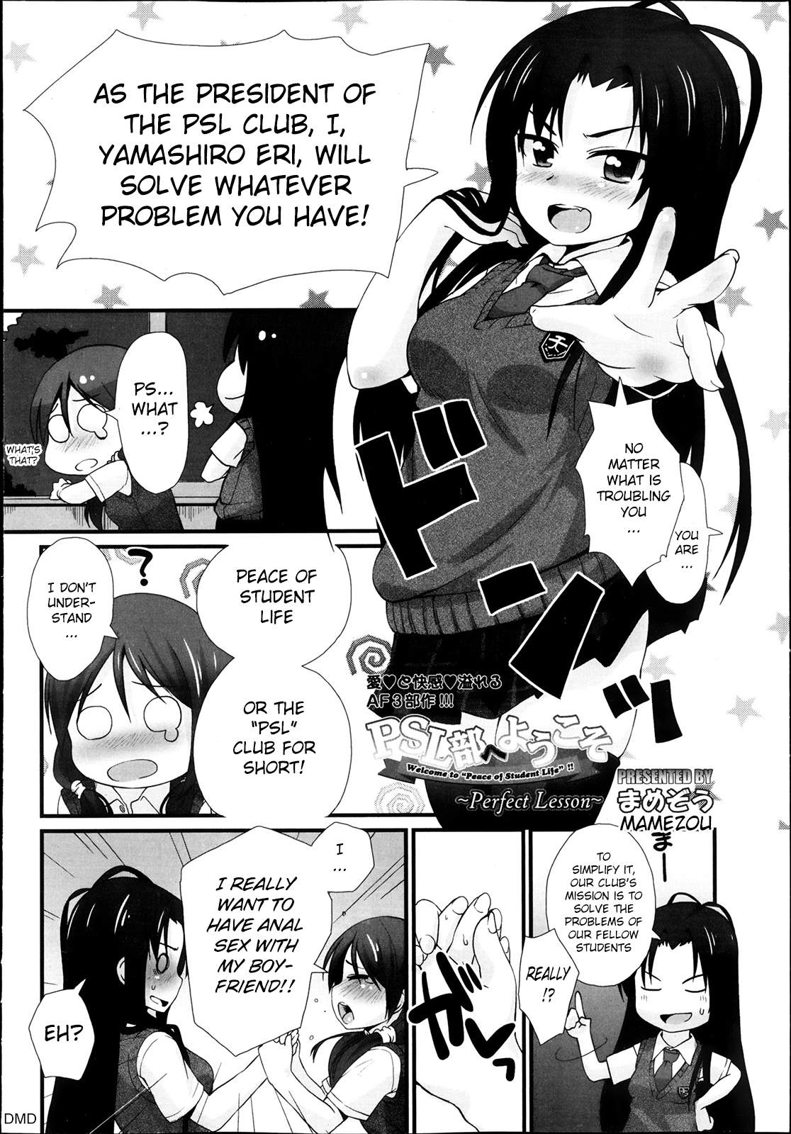 PSL-bu e Youkoso | Welcome to the PSL Club page 2 full