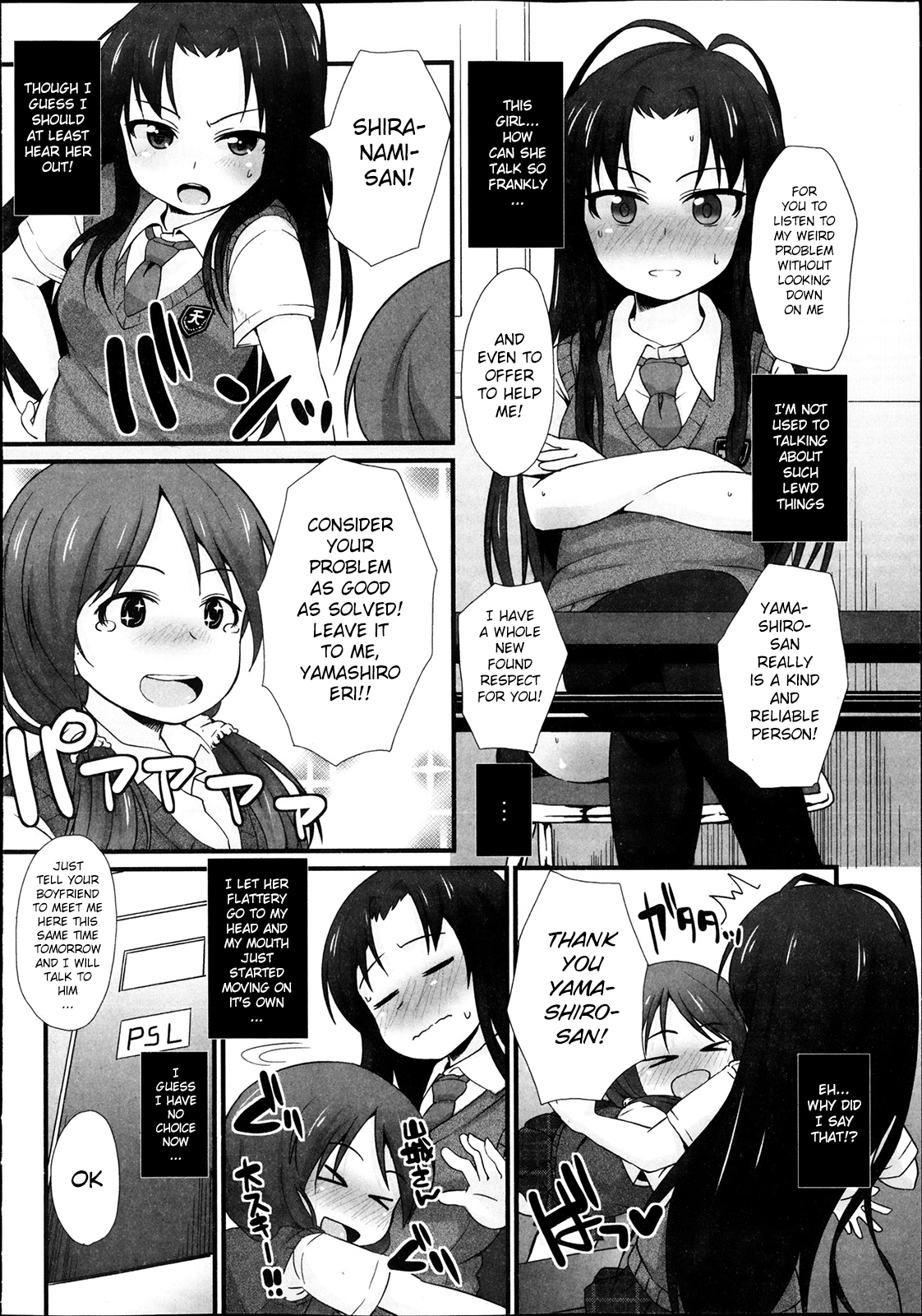 PSL-bu e Youkoso | Welcome to the PSL Club page 4 full