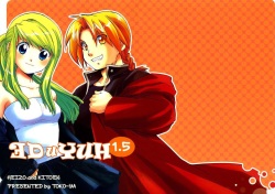 ED x WIN 1.5 | Эд и Уин 1.5