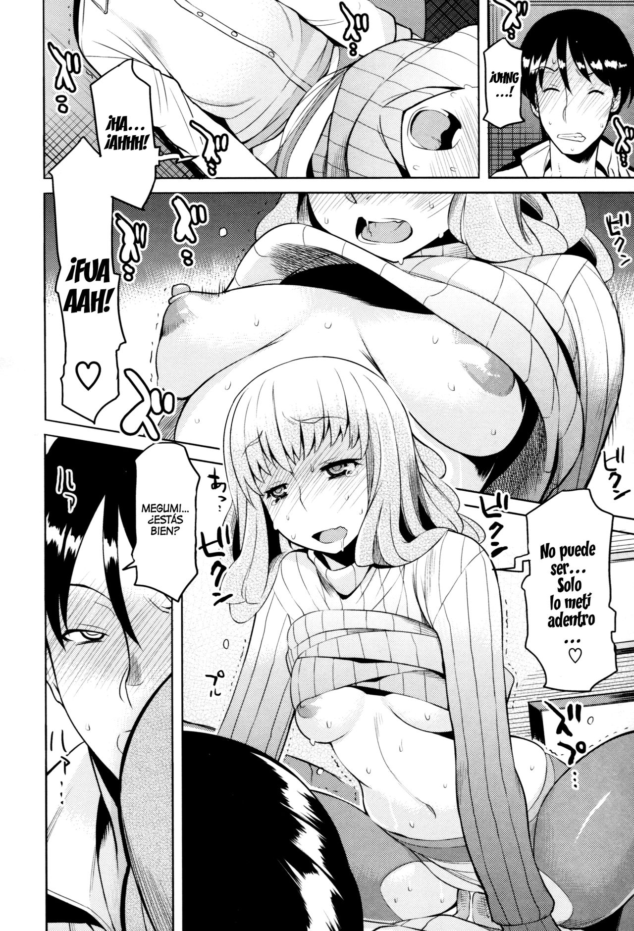 Las feromonas de Onii-sama page 12 full