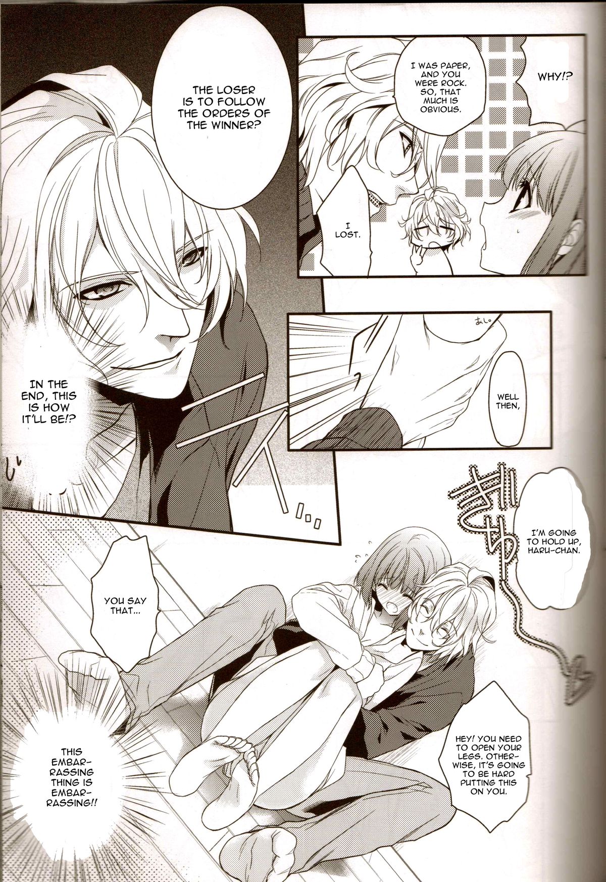 Musiciens aux masques page 8 full