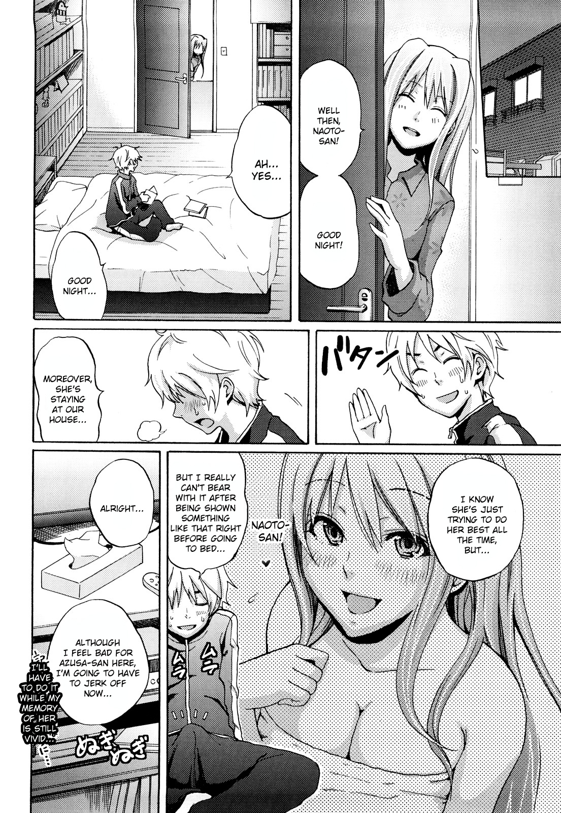 Funky Glamourous page 11 full