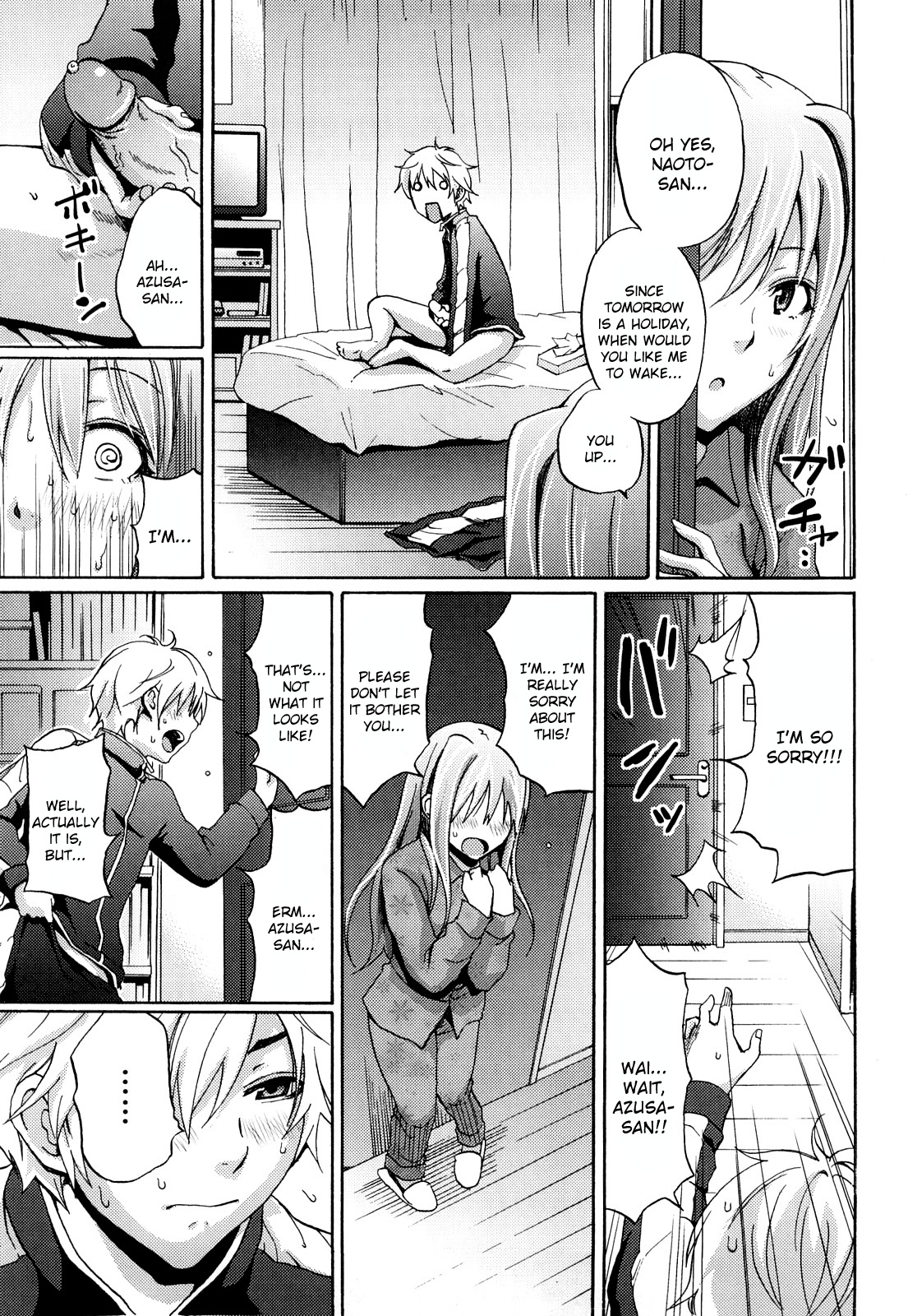 Funky Glamourous page 12 full