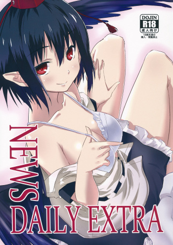 (C85) [H-sYS. (CL)] NEWS DAILY EXTRA (Touhou Project) cover