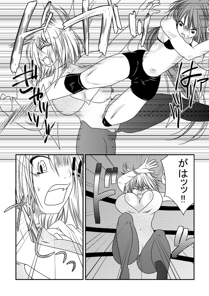 Nanohana Joshi Pro-Wrestling -Daiichi Shiai- page 12 full