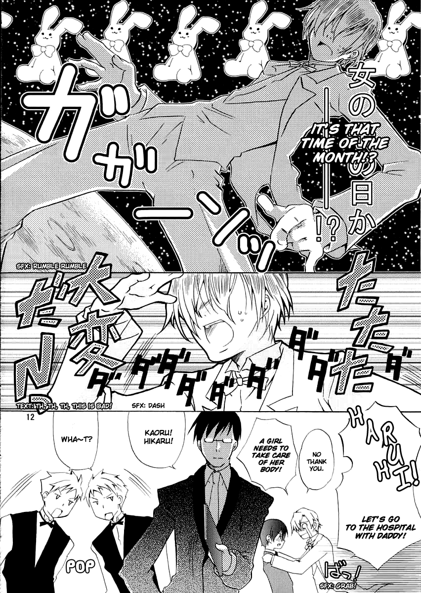 Host-bu no Ohime-sama wa Warui Mahou Tsukai ni Damasareru | The Host Club Princess is Tricked by an Evil Sorcerer. page 11 full